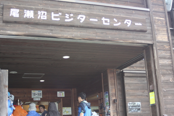 2013.7.16 034.JPG