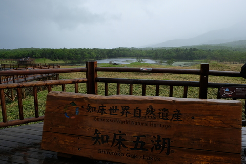 2017.6 北海道 201.JPG